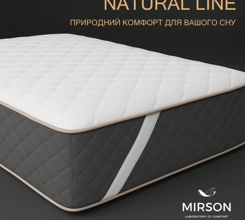 Наматрацник № 956 Natural Line Стандарт Wollen (звичайний з гумкою по кутах) - 2