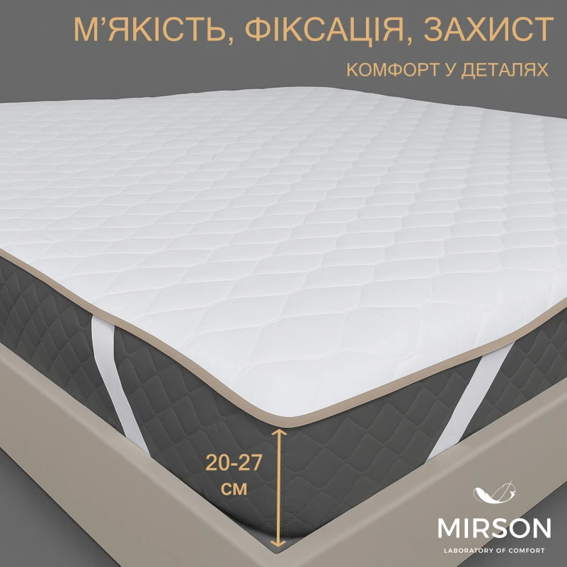 Наматрацник № 962 Natural Line Стандарт Cotton (звичайний з гумкою по кутах) - 2