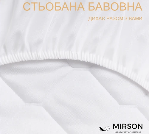 Наматрацник № 951 Natural Line Стандарт Eco (звичайний із гумкою по периметру)