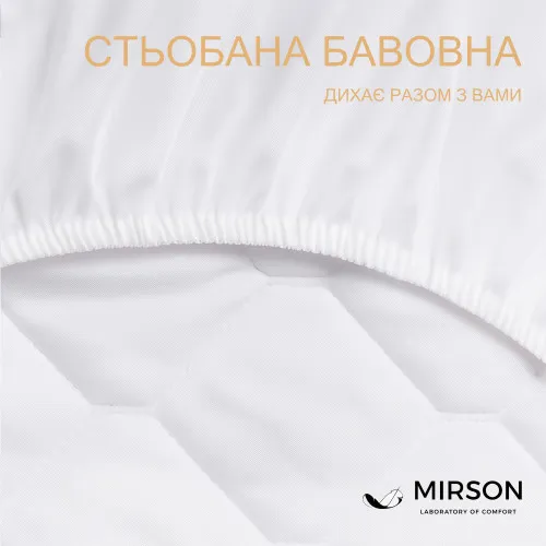 Наматрацник № 951 Natural Line Стандарт Eco (звичайний із гумкою по периметру)