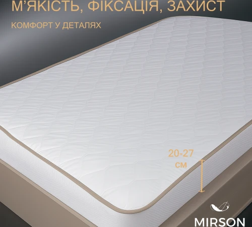 Наматрацник № 969 Natural Line Стандарт Bamboo (звичайний із гумкою по периметру) - 2