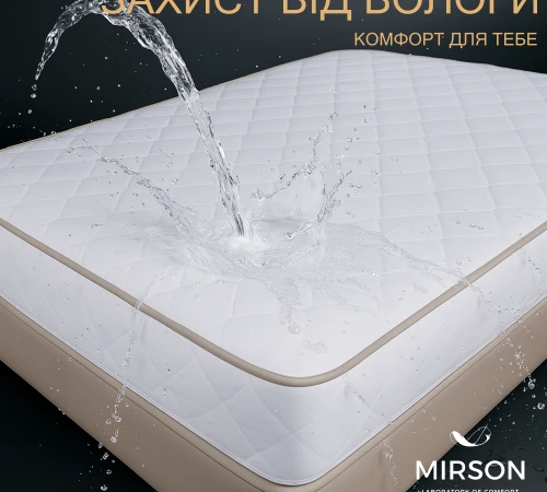 Наматрацник № 984 Natural Line Стандарт Тенсель (Modal)  (водонепроникний з гумкою по периметру)