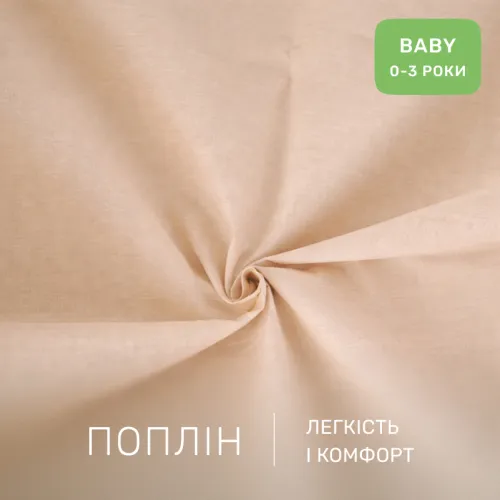 Комплект постельного белья Поплин BABY Poplin Line "002 Milky White" - 2