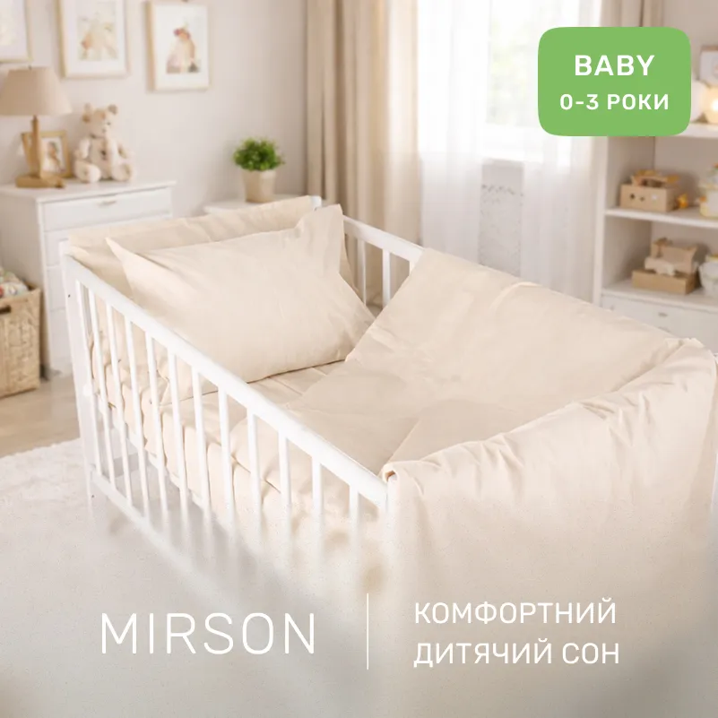 Комплект постельного белья Поплин BABY Poplin Line "002 Milky White" - 4