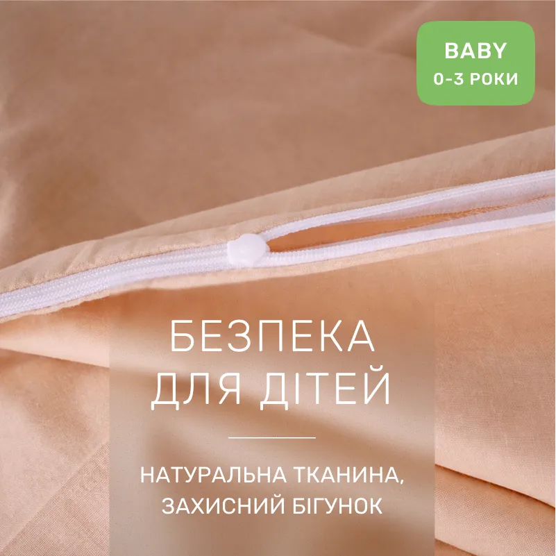 Комплект постельного белья Поплин BABY Poplin Line "015 Sandy" - 2
