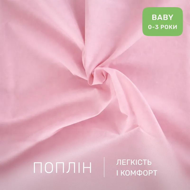 Комплект постельного белья Поплин BABY Poplin Line "018 Powdery" - 1