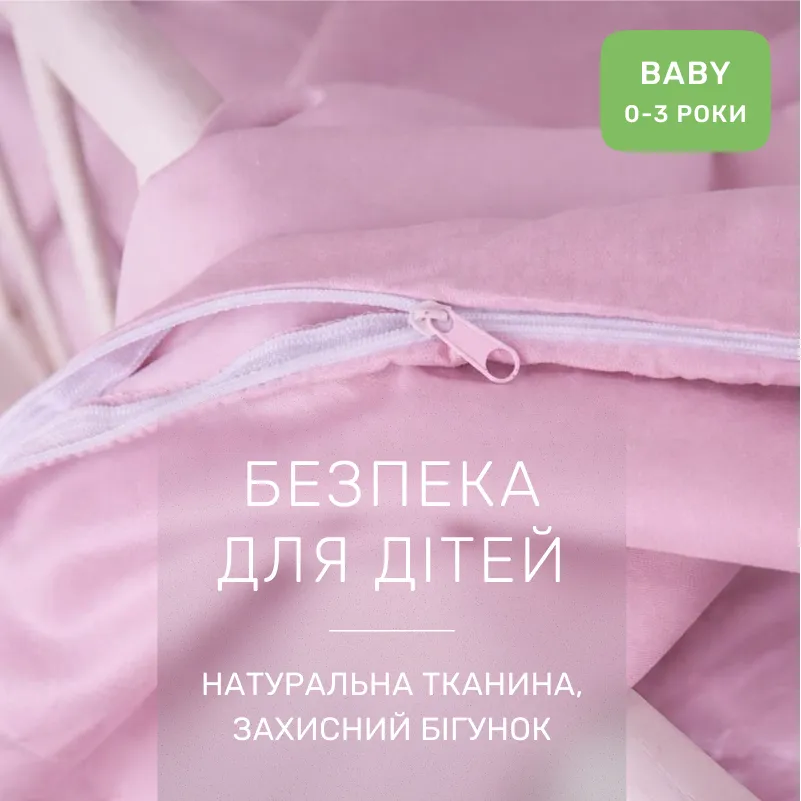 Комплект постельного белья Поплин BABY Poplin Line "018 Powdery" - 2