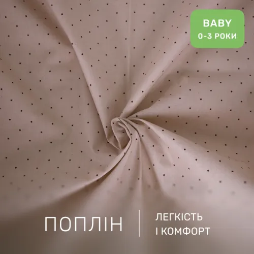 Комплект постельного белья Поплин BABY Poplin Line Kids 02 Giraffe - 2