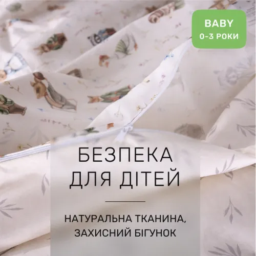 Комплект постельного белья Поплин BABY Poplin Line Kids 03 Animals - 3