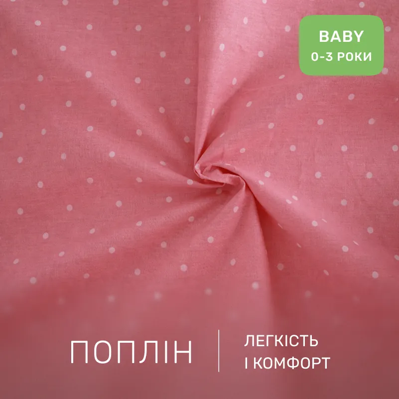 Комплект постельного белья Поплин BABY Poplin Line Kids 04 Cats - 1