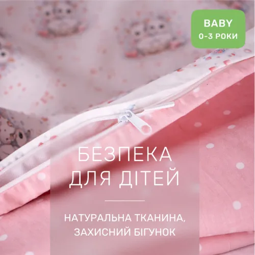 Комплект постельного белья Поплин BABY Poplin Line Kids 04 Cats - 3