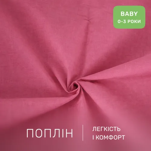 Комплект постельного белья Поплин BABY Poplin Line "041 Wild rose" - 2