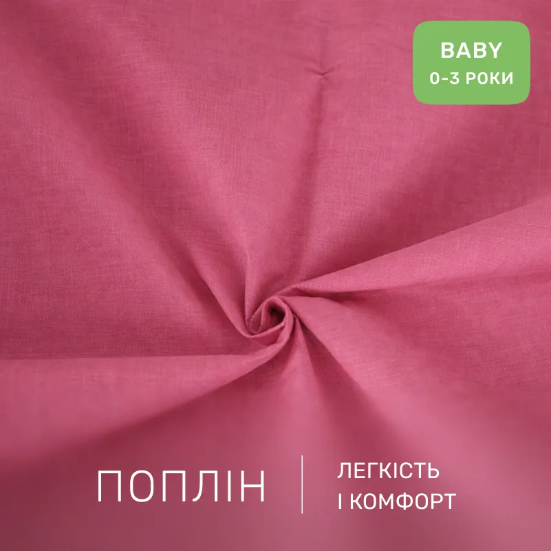 Комплект постельного белья Поплин BABY Poplin Line "041 Wild rose" - 1