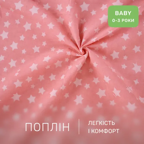 Комплект постельного белья Поплин BABY Poplin Line Kids 05 Pony - 2