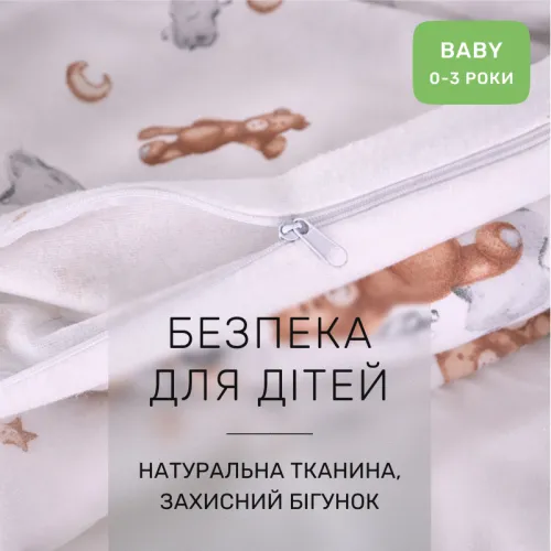 Комплект постельного белья BABY Фланель 010 Teddy ballons - 3