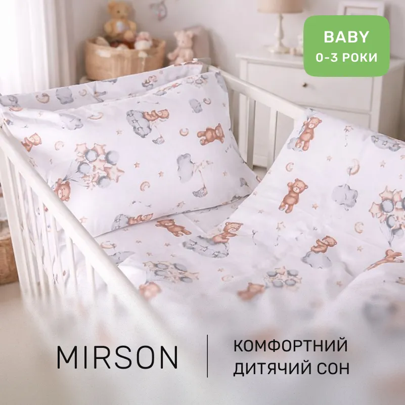 Комплект постельного белья BABY Фланель 010 Teddy ballons - 4