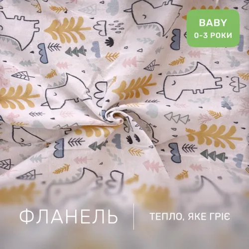 Комплект постельного белья BABY  Фланель 011 Dino - 2