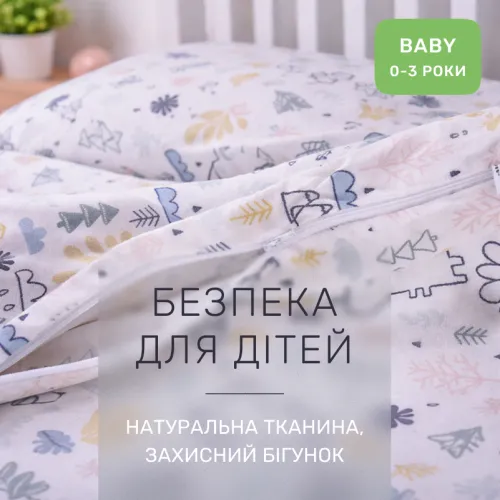 Комплект постельного белья BABY  Фланель 011 Dino - 3