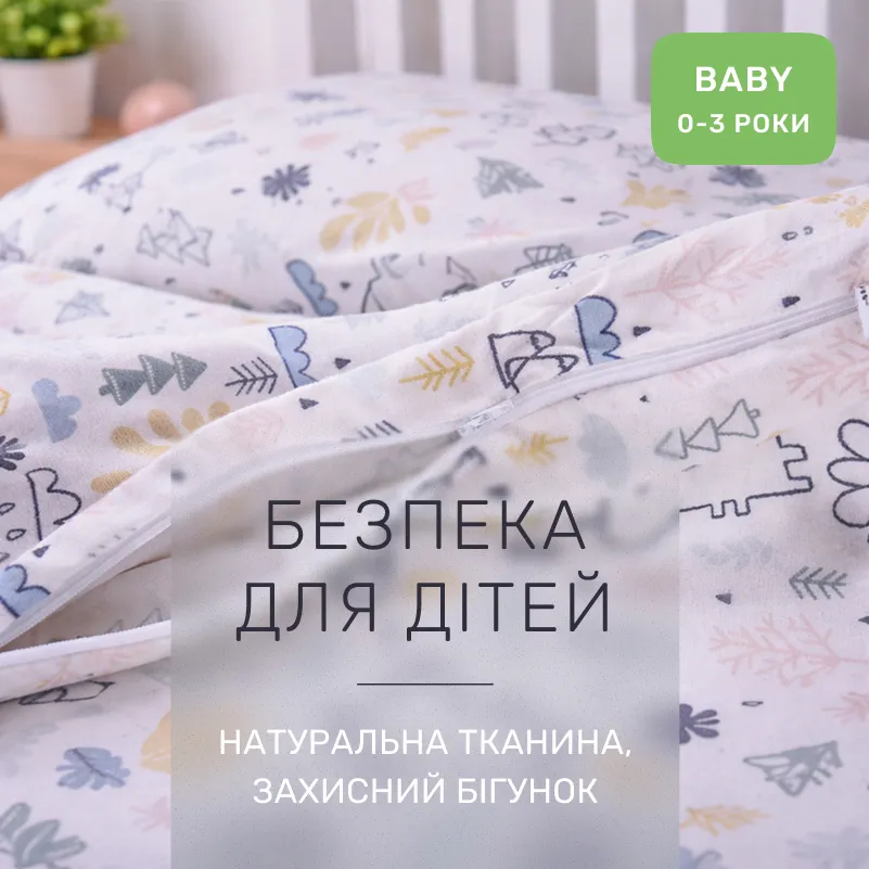 Комплект постільної білизни Фланель BABY  Фланель 011 Dino - 2
