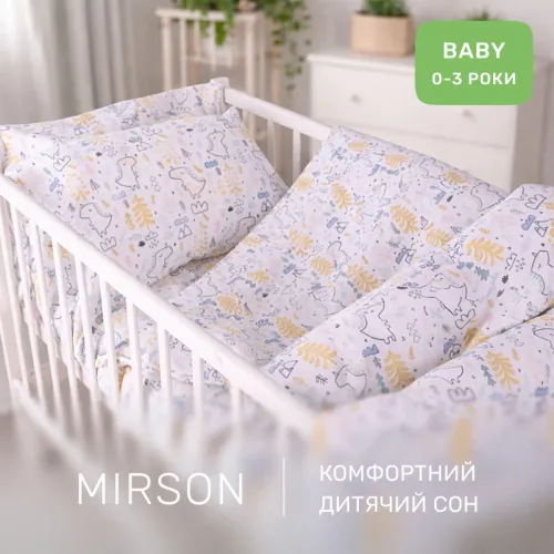 Комплект постельного белья BABY  Фланель 011 Dino - 5