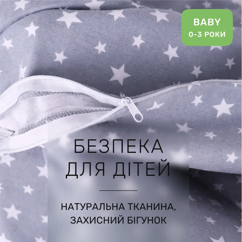 Комплект постільної білизни Фланель BABY Фланель 012 Grey Stars - 2