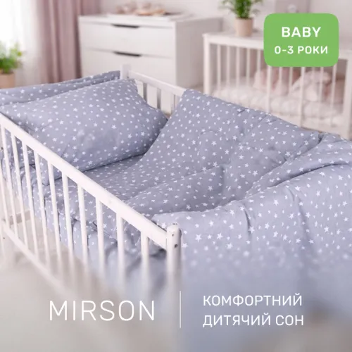 Комплект постільної білизни Фланель BABY Фланель 012 Grey Stars - 5