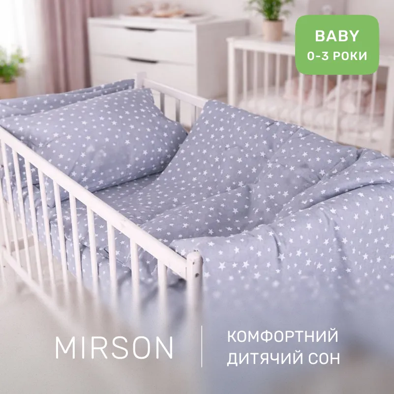 Комплект постільної білизни Фланель BABY Фланель 012 Grey Stars - 4