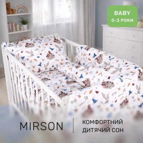 Комплект постельного белья BABY Фланель 013 Harry Potter - 5