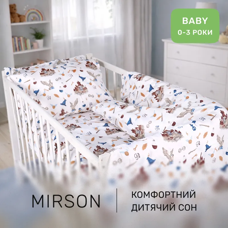 Комплект постельного белья BABY Фланель 013 Harry Potter - 4