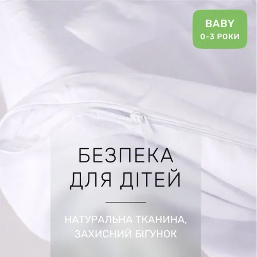Комплект постельного белья Сатин BABY Satin Light Pro 10-001 Snow White - 3