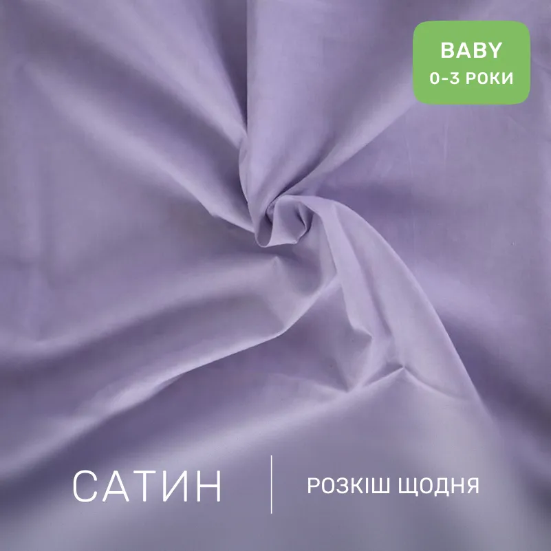 Комплект постельного белья Сатин BABY Satin Light Pro 10-004 Gray - 1