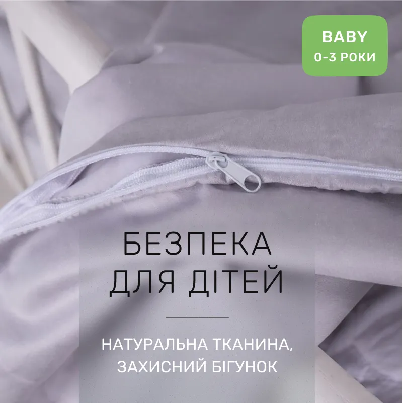 Комплект постельного белья Сатин BABY Satin Light Pro 10-004 Gray - 2