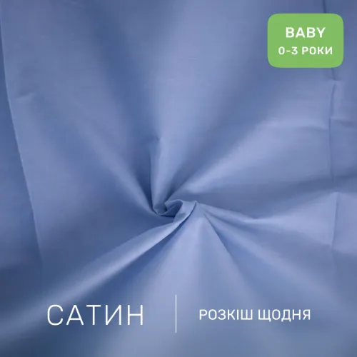 Комплект постельного белья Сатин BABY Satin Light Pro 10-019 Gray-blue - 2