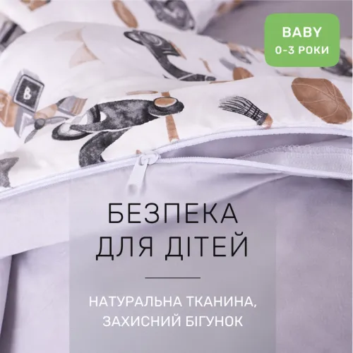 Комплект постельного белья Сатин BABY Kids Time 22-1417 Retro Boys' World - 3