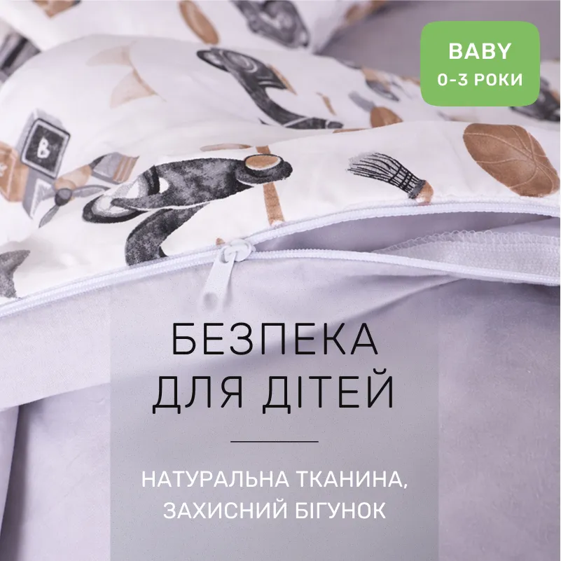 Комплект постельного белья Сатин BABY Kids Time 22-1417 Retro Boys' World - 2