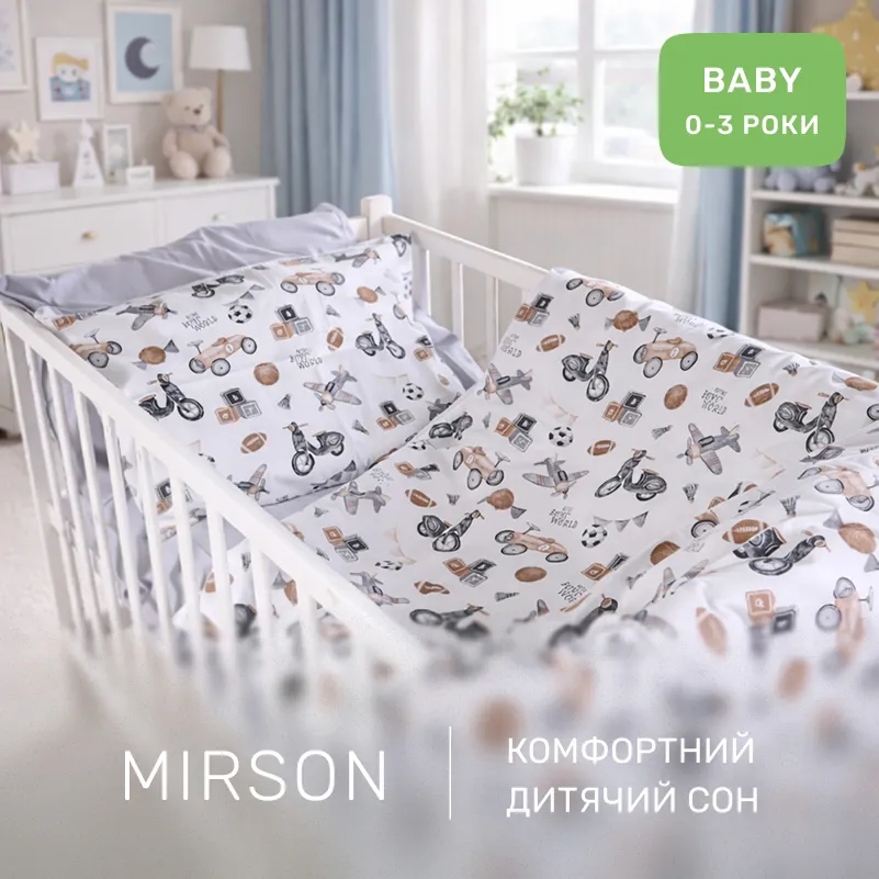 Комплект постельного белья Сатин BABY Kids Time 22-1417 Retro Boys' World - 4