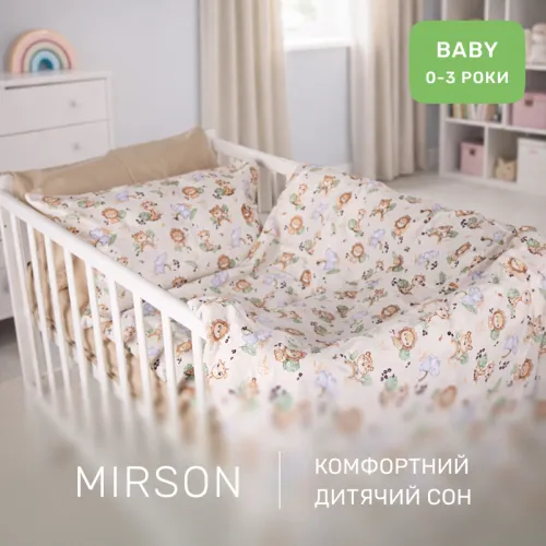 Комплект постельного белья Сатин BABY Kids Time 22-1418 Safari - 5