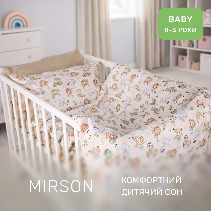 Комплект постельного белья Сатин BABY Kids Time 22-1418 Safari - 4