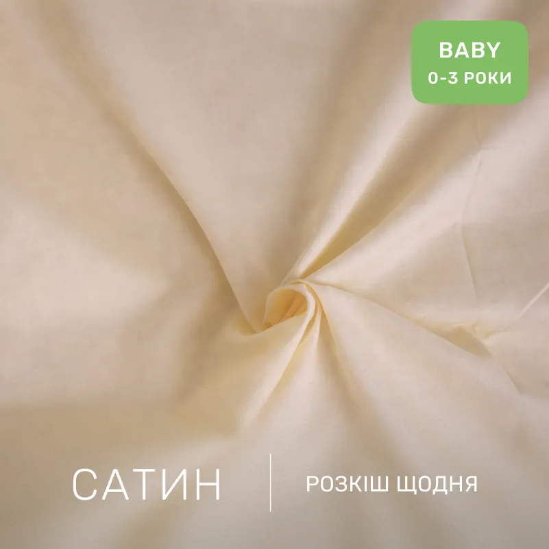 Комплект постельного белья Сатин BABY Kids Time 22-1419 Sleepy ducklings - 1