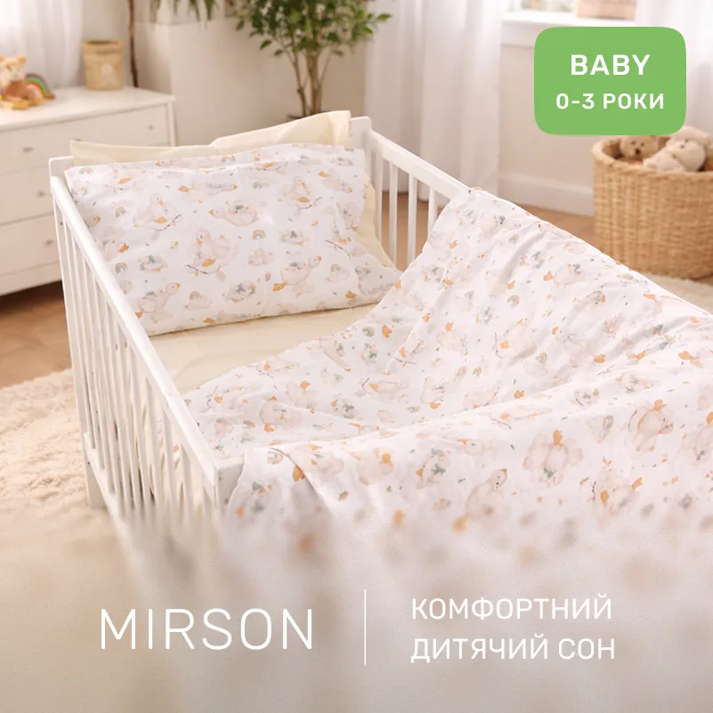 Комплект постельного белья Сатин BABY Kids Time 22-1419 Sleepy ducklings - 4
