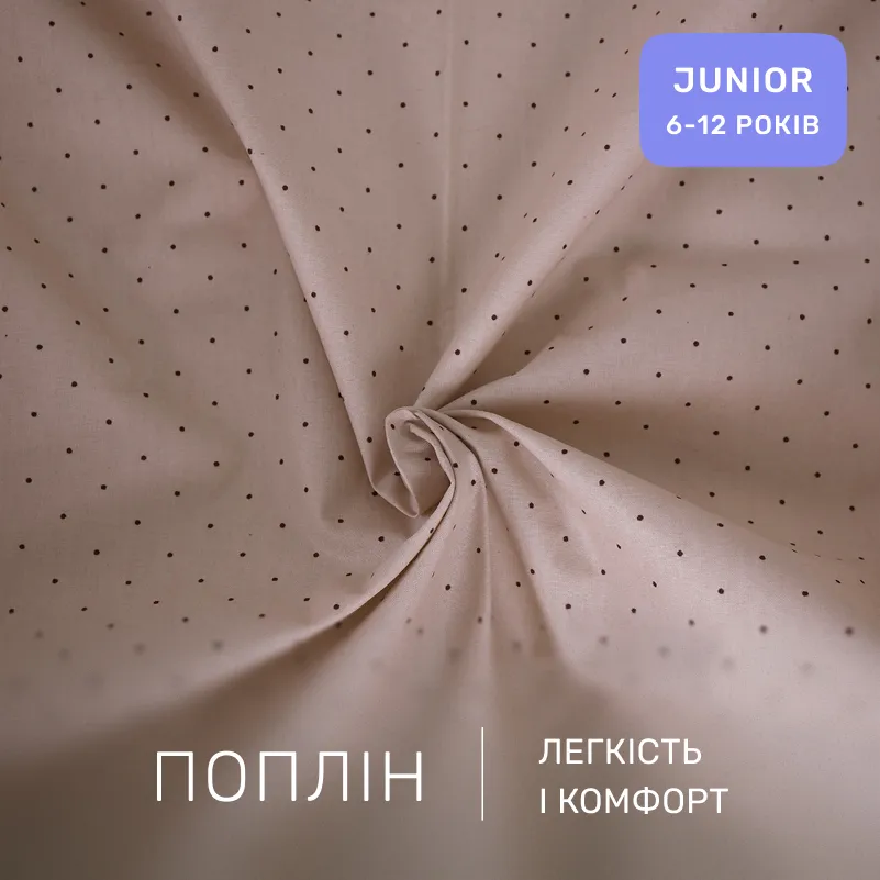 Комплект постельного белья JUNIOR Poplin Line Kids 02 Giraffe - 1