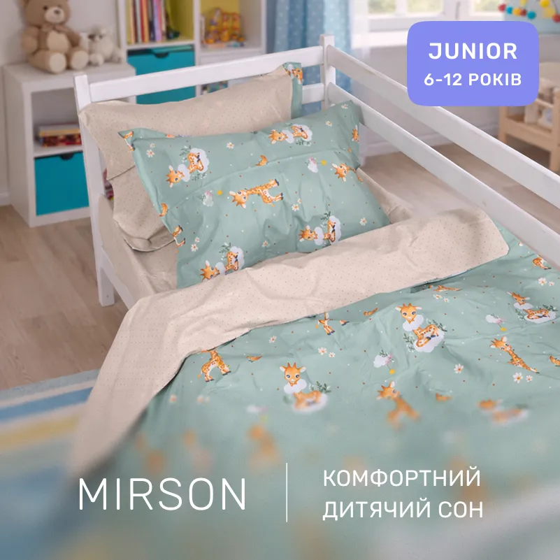 Комплект постельного белья JUNIOR Poplin Line Kids 02 Giraffe - 4