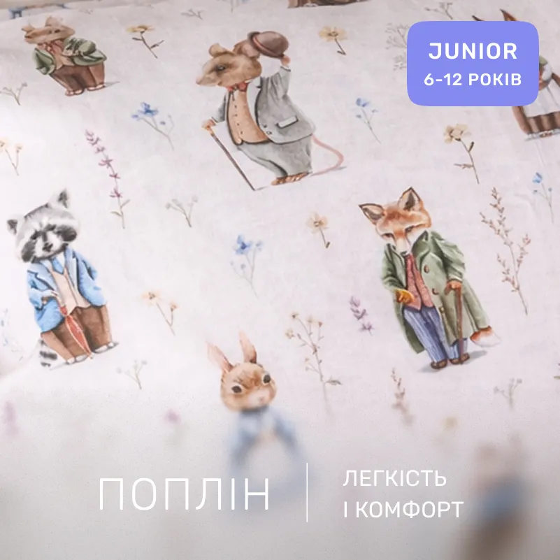Комплект постельного белья JUNIOR Poplin Line Kids 03 Animals - 1