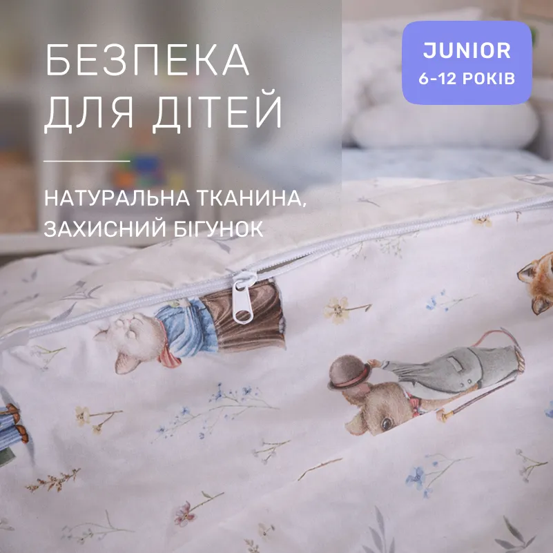 Комплект постельного белья JUNIOR Poplin Line Kids 03 Animals - 2