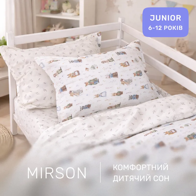 Комплект постельного белья JUNIOR Poplin Line Kids 03 Animals - 4