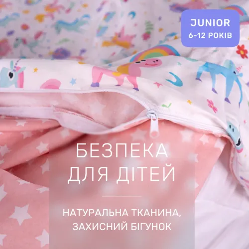 Комплект постельного белья JUNIOR Poplin Line Kids 05 Pony - 3