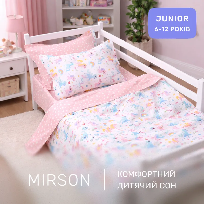 Комплект постельного белья JUNIOR Poplin Line Kids 05 Pony - 4