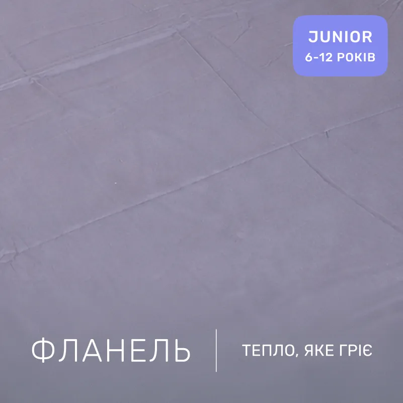 Комплект постельного белья JUNIOR Фланель 001-008 Ash grey/Pink - 1