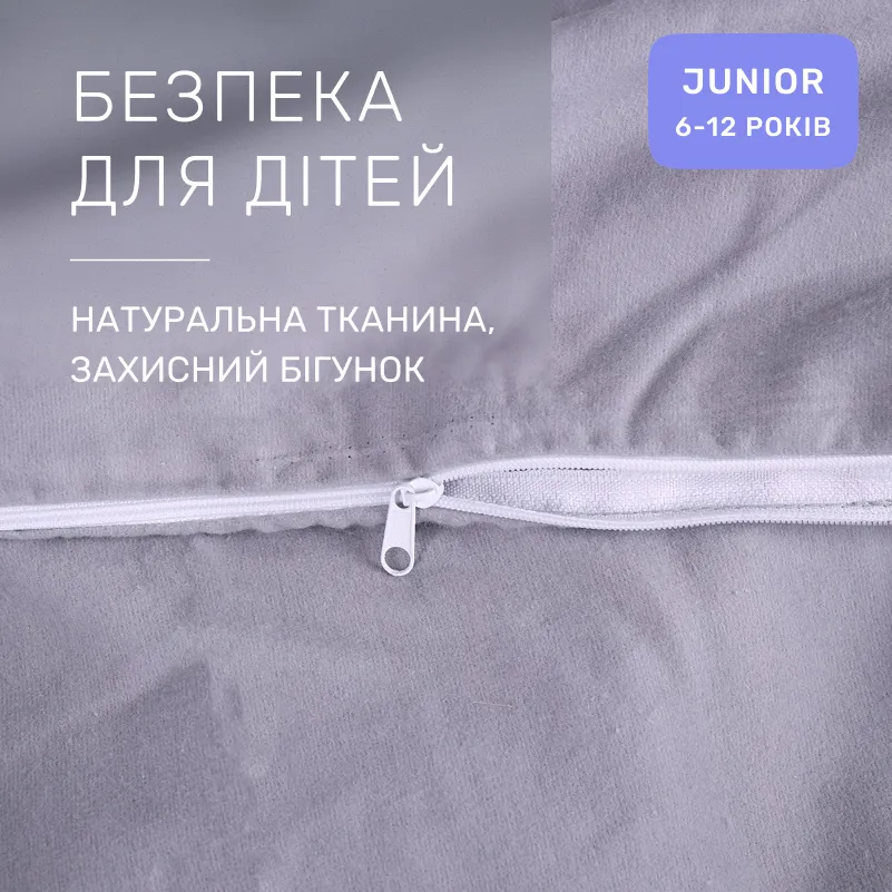 Комплект постельного белья JUNIOR Фланель 001 Ash grey - 2