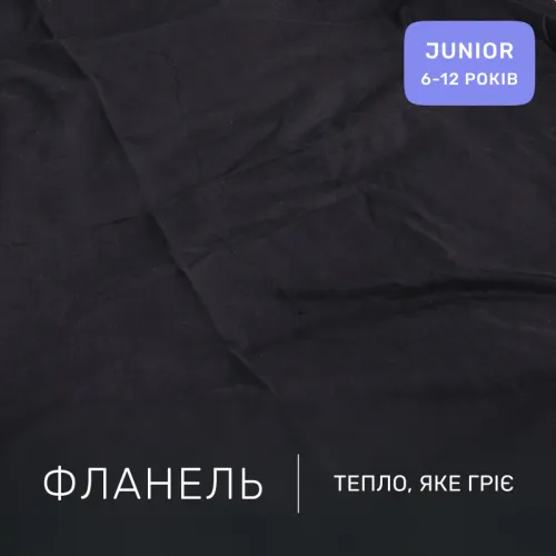 Комплект постельного белья JUNIOR Фланель 002 Black - 2
